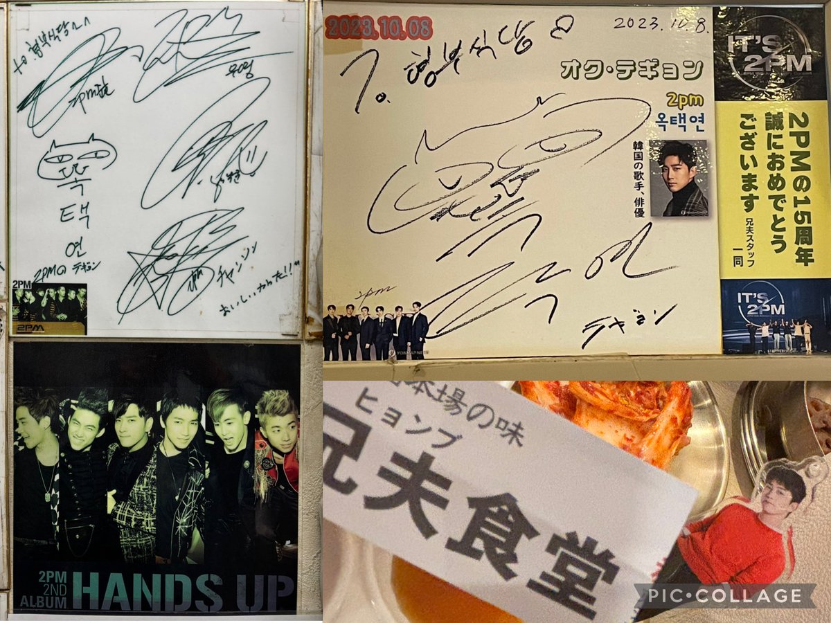 行けないと思ってたら、先日奇跡的にお休み重なって新年ハレス会でパワーアップ！
人生夏休みを終え身も心も疲弊してたけど、やっぱり2PMとハレスは私の源！
ジュンケピンクに合わせてヨンちゃん持ってったら、オクキャ持ってきてくれてめちゃくちゃ嬉しかった💓
りんごケーキとヨンちゃんが可愛い🍎