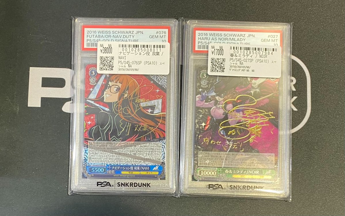 📢#スニダン 入荷情報📢 ✨【#WS×#ペルソナ5 PSA販売フロア2⃣階レジ前