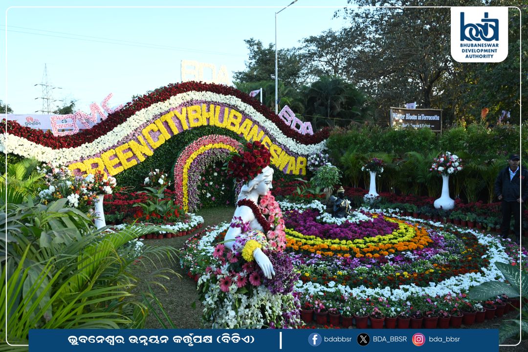 BDA BBSR tweet media