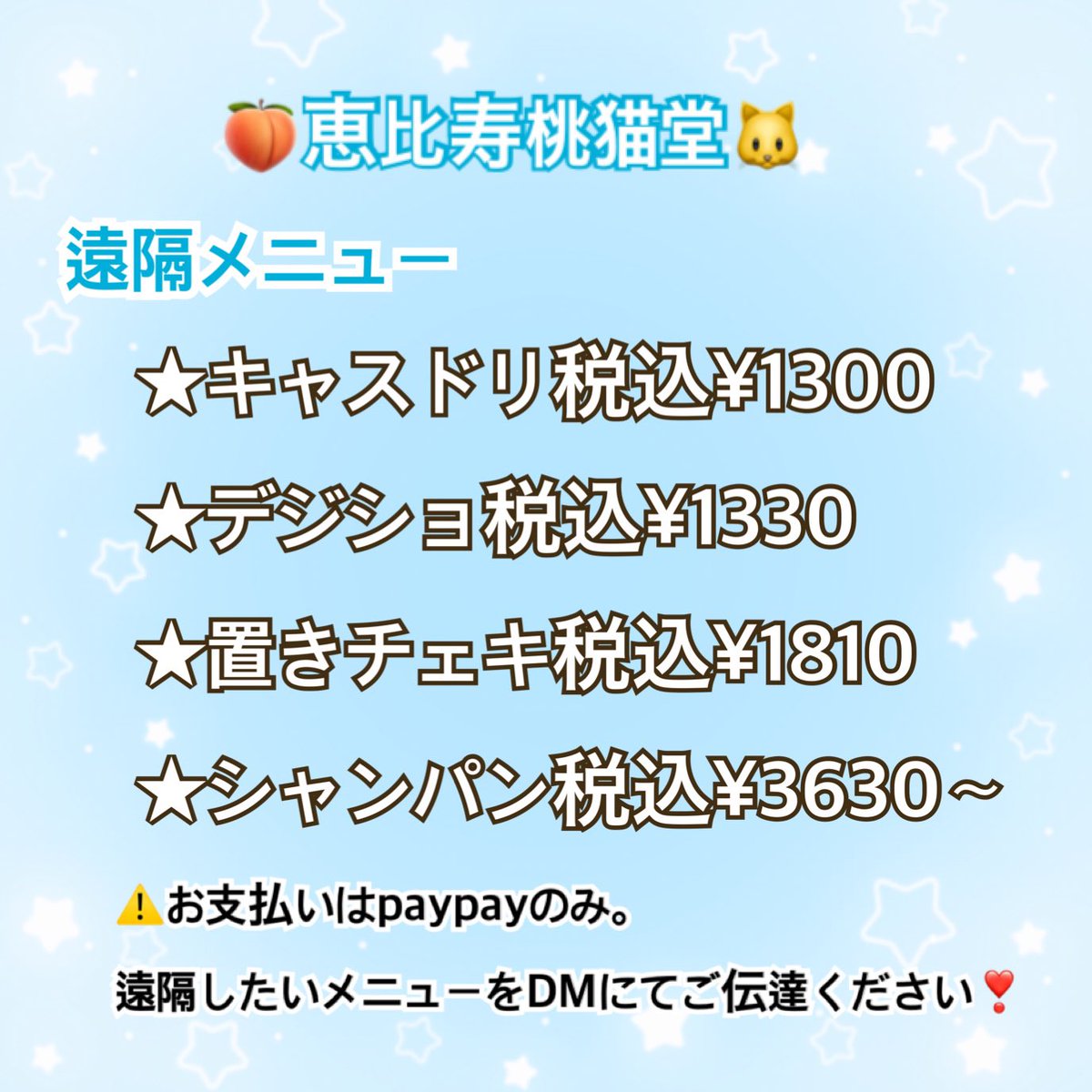 ♡Happyコンブチャあります様ご確認♡