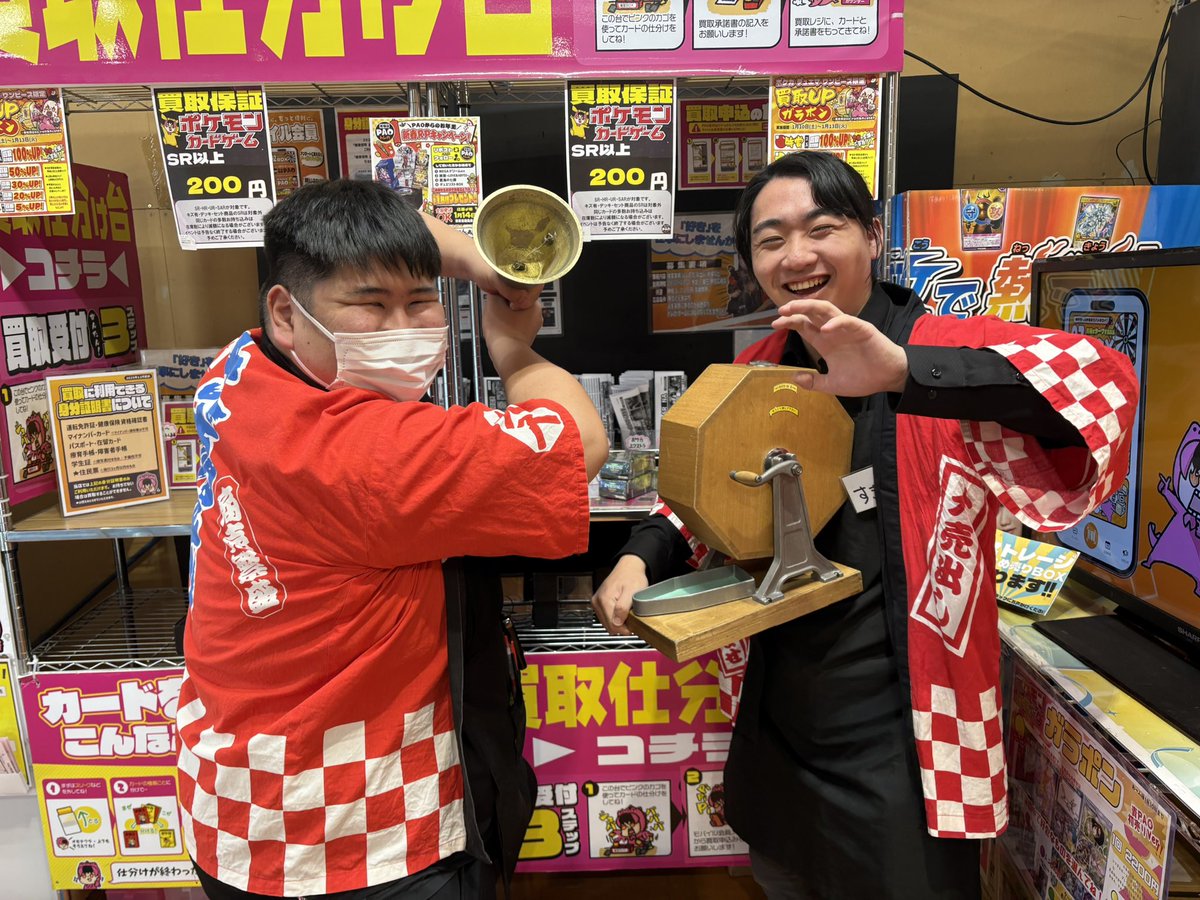 バラ売り大歓迎！1枚490円！ 🔥青PAOイベント情報🔥／ 1月10日（土）～13日（火）までの3日間