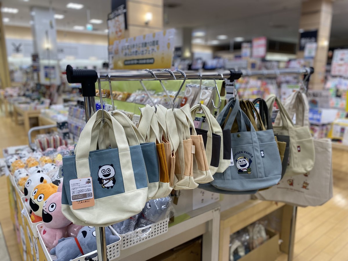 にしむらゆうじ 活動10周年 ―みんなの思い出フェア― 先行販売商品