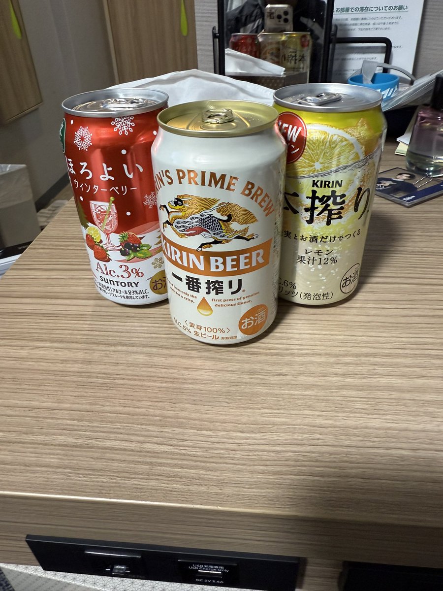 絶対3本も飲まないのに買っちゃった