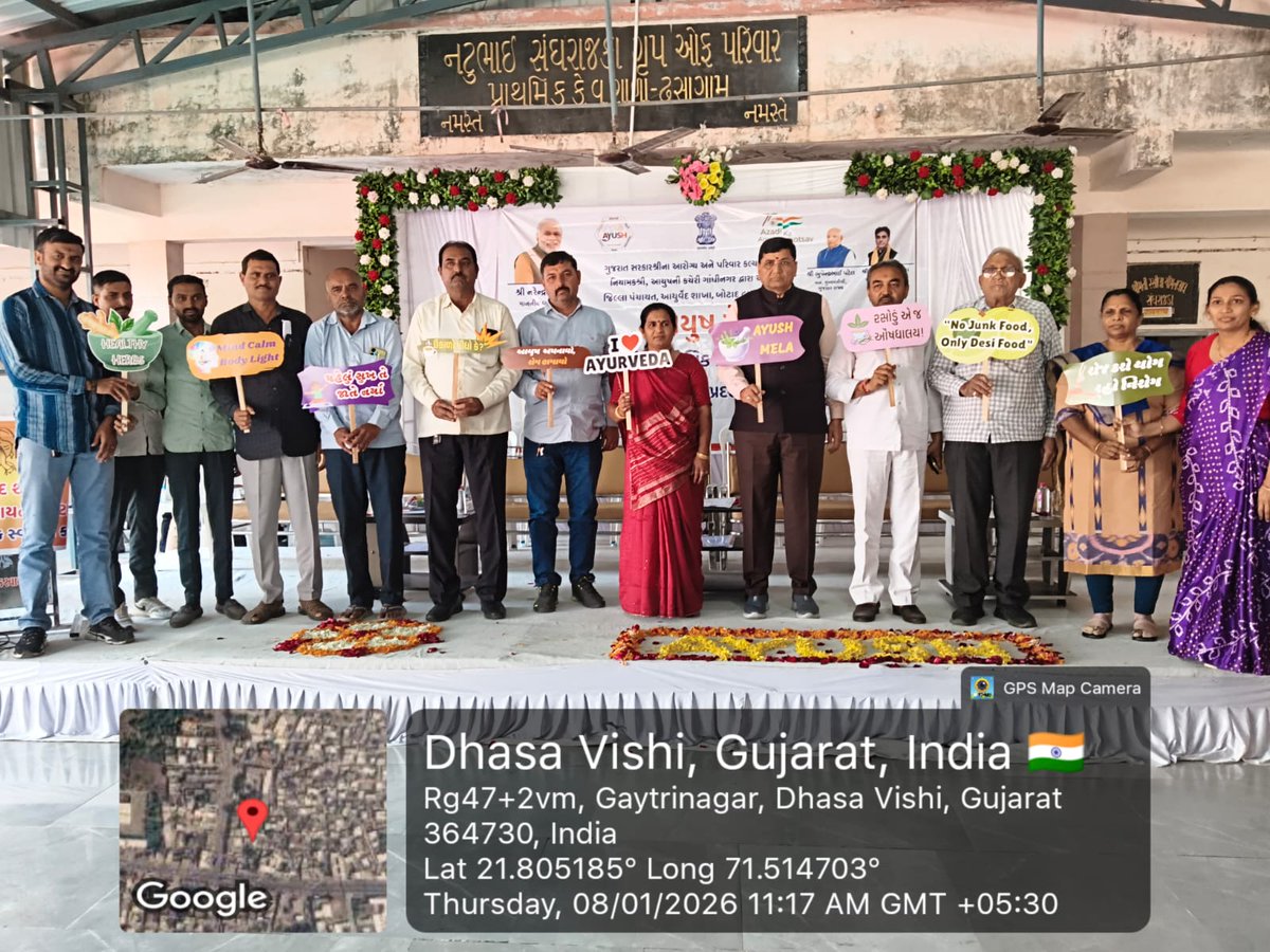 Govt. ayurved disp. General hospital botad tweet media