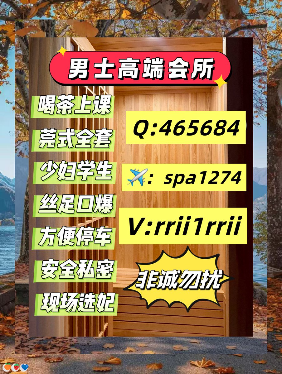 Sameddin_90's tweet photo. 👌 🦌 👍 🥀 🥥 😜
丰台按摩  北京spa        #北京
TG:spa1274
Hin7c https://t.co/bnfc7dcxsa