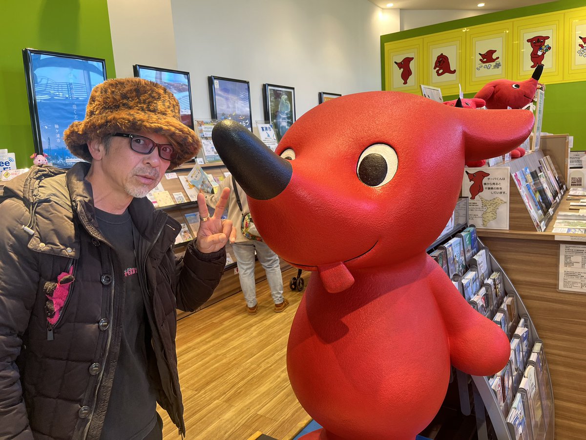 ジョーのよもやまばなし
昨日（1/8）マザー牧場に行ったらまさかの休みという喜劇
真っ直ぐ帰るのもアレだから
木更津のアウトレットに立ち寄ったのだがこれといって欲しいモノのないからちょっとだけ買い物してチーバくんと記念撮影を楽しんでアウトレットモールを後にしましたとさ。めでたしめでたし