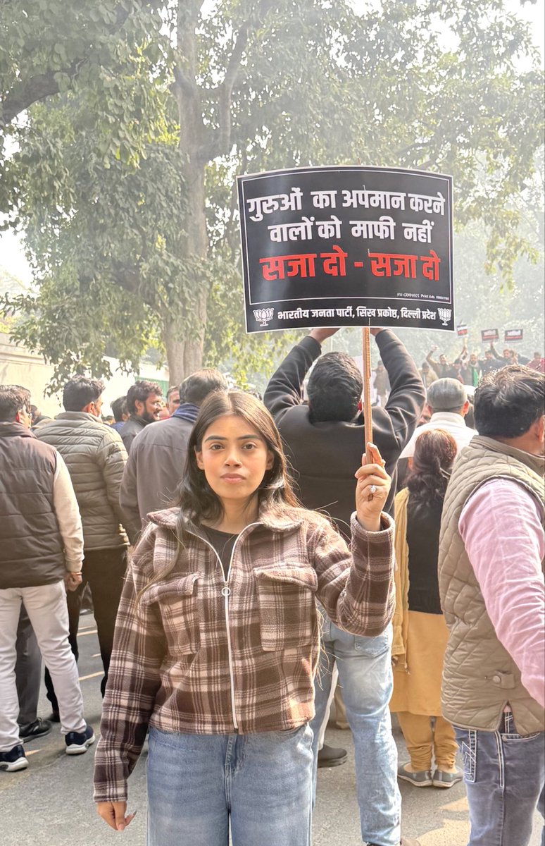 Jaspreet Kaur tweet media