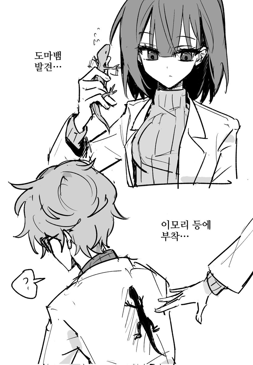 endlessinloop's tweet image. 이 이모아리 진짜귀엽고웃김 공사님을영원히애호해야돼... ⓒ04님