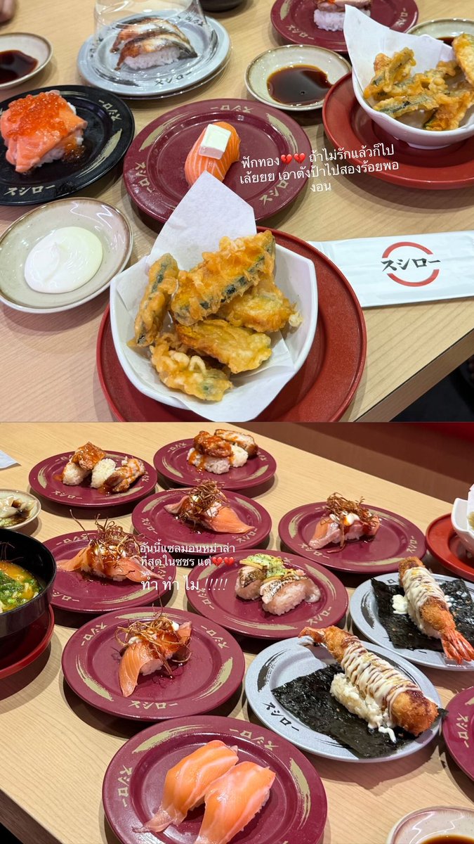Hamkdy_'s tweet image. ร้องเรียน sushiro นี่กินอยู่สองอย่าง ฟักทองทอดกับ แซลมอนซอสหม่าล่า วันนี้มันเอาออกหมดทั้งคู่ ขอบใจ อห😡