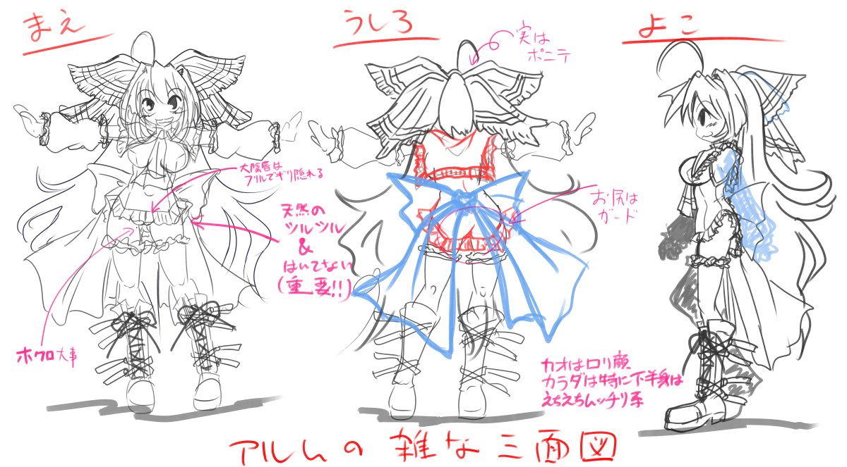 #アルムちゃそ
#うちの子描いてみませんかキャンペーン
寝ますだよ～(¦3ꇤ[▓▓] 