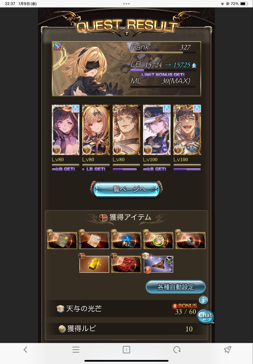syachigrablue's tweet photo. 今月4つ目の自発ヒヒ。
上振れにも程がある。 https://t.co/qNLfXhATWE