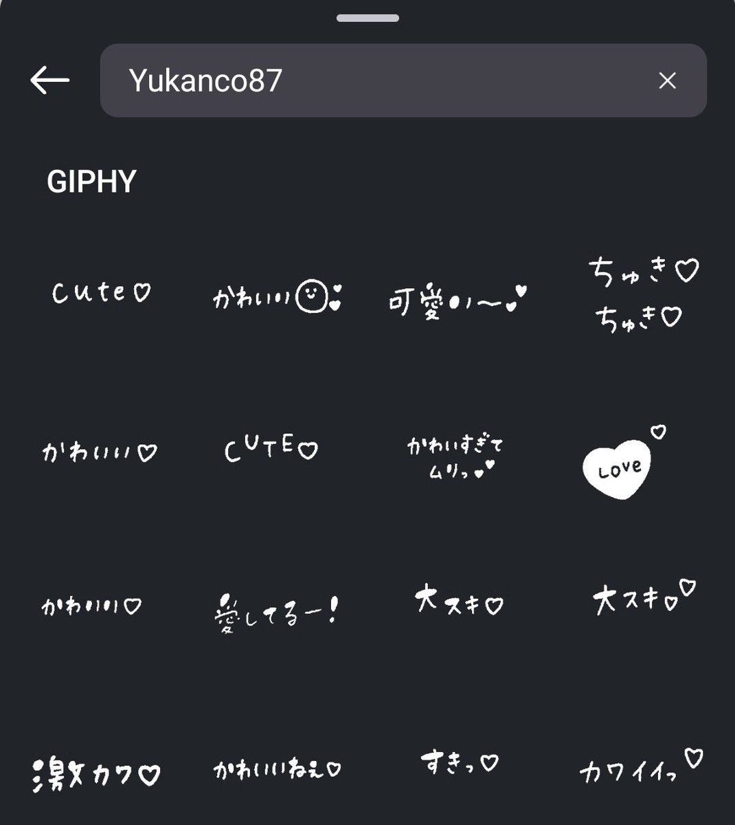 abaneleci's tweet image. GIPHY 🗂️📒📓