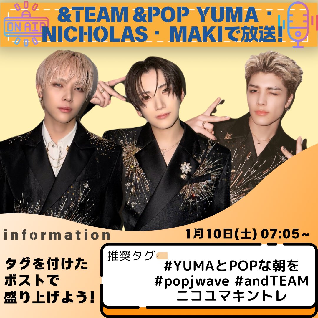 NICHOLAS JAPAN FANBASE (@Nicholas79_JP) / Posts / X