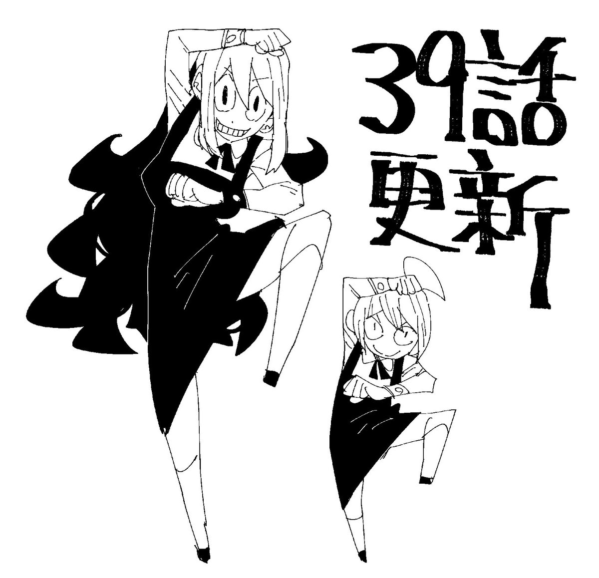 道満晴明 (@dowmansayman) / Posts / X