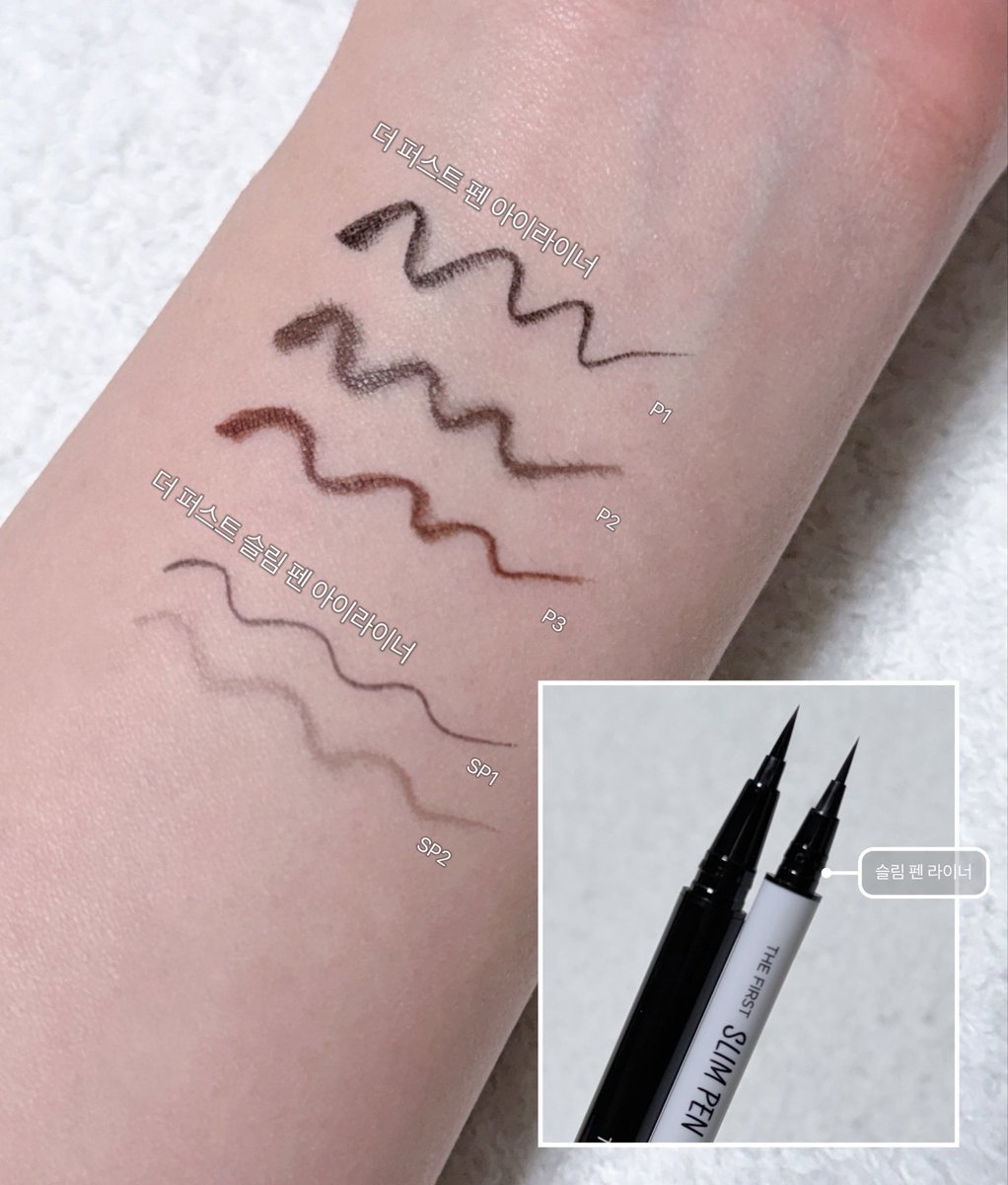 #협찬 #RT이벤트 
RT추첨 5분께 머지 더 퍼스트 펜 아이라이너 OR 더 퍼스트 슬림 펜 아이라이너 중 랜덤을 드려요! 

❕1/10 머지 아이라이너 오특❕

머지에 초슬림 붓펜 아라가 있는지 몰 랐 어 처음 사용해보았는데 페이크 언더 속눈썹 그리거나 쌍커풀 연장, 꼬리 디테일 수정용으로 너무