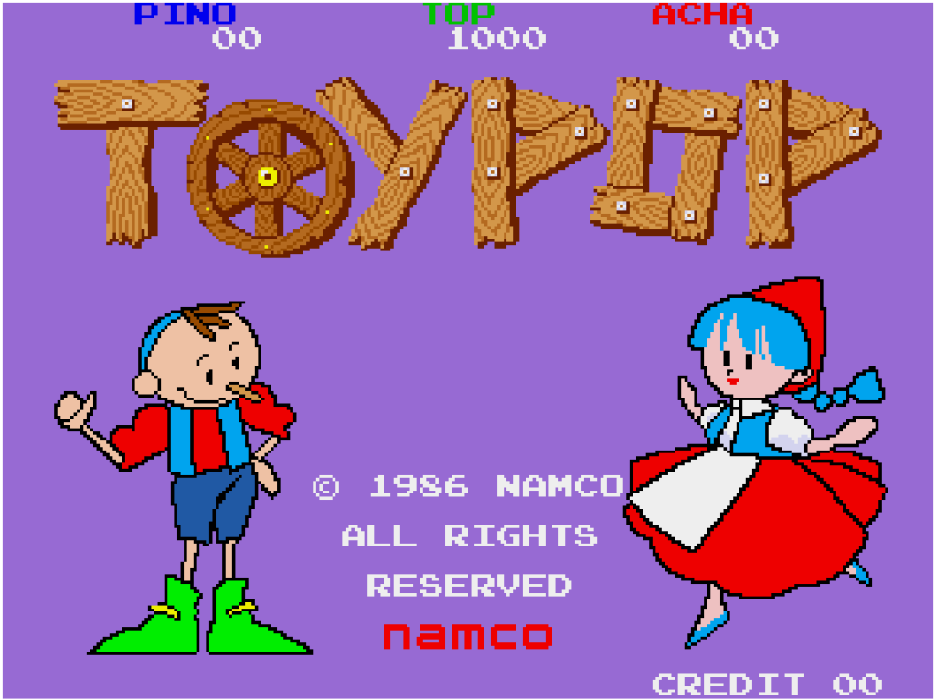 な、懐かしい！ TOYPOP、本当にすばらしい作品だったと思う。当時の