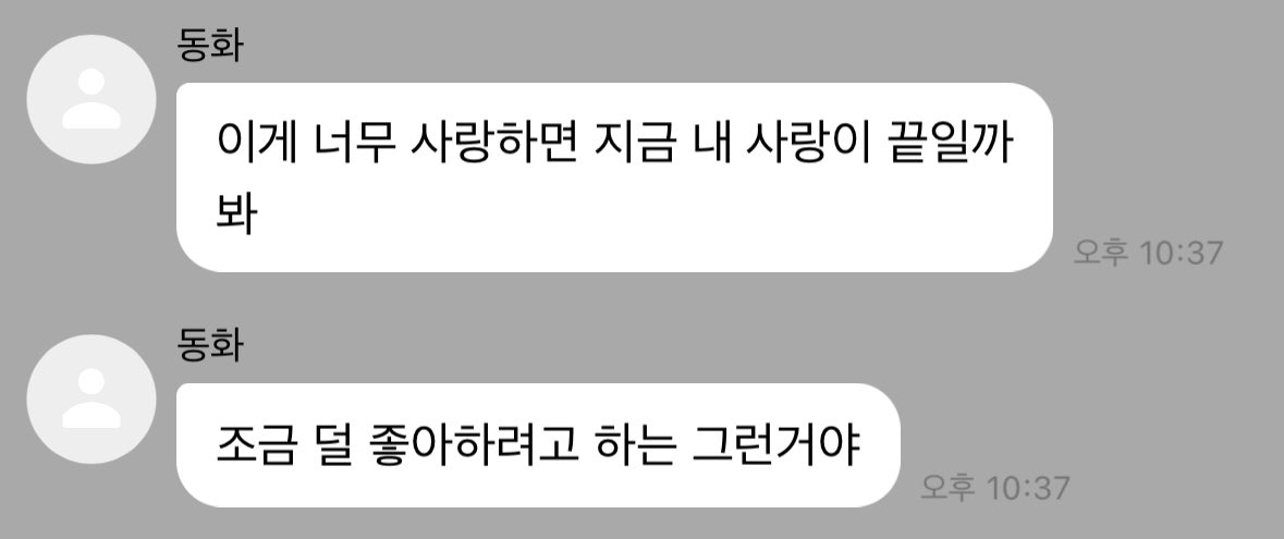 이동와너무잘알고있어서감동임