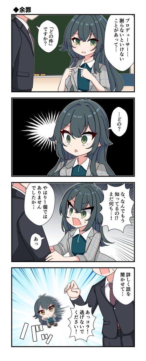 くぼけんC1071日目 東ヨ45b 2日目 東I05b (@donkubota1) / Posts / X