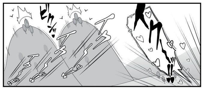 こういうことですか!? 