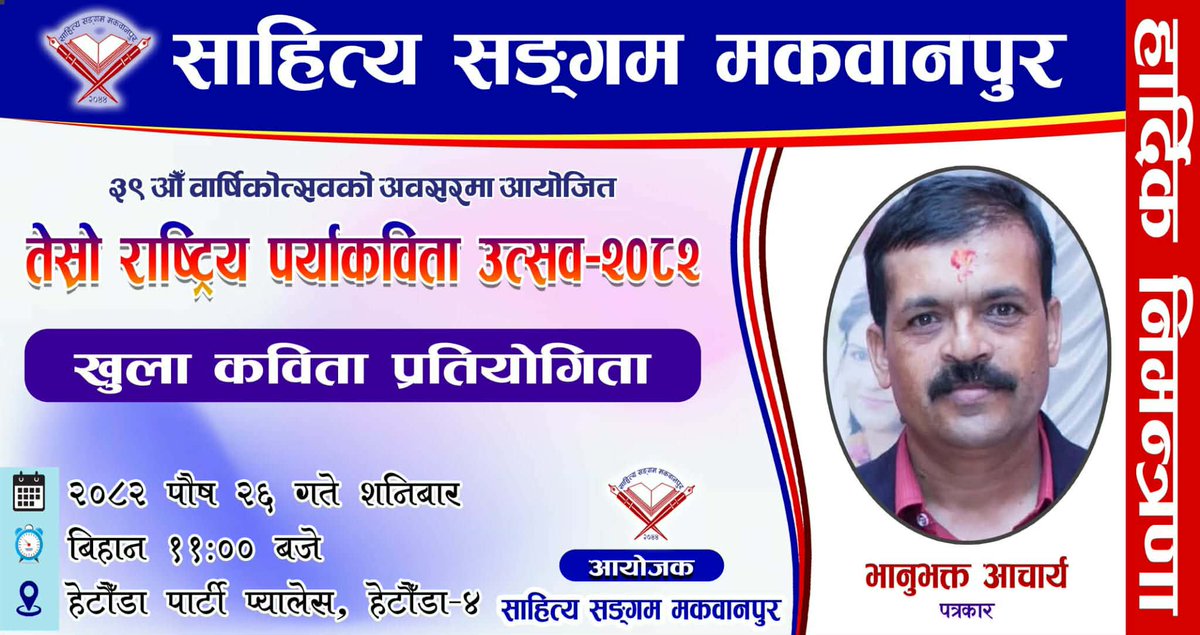 bacharya33's tweet photo. https://t.co/S7dhqPTvfB