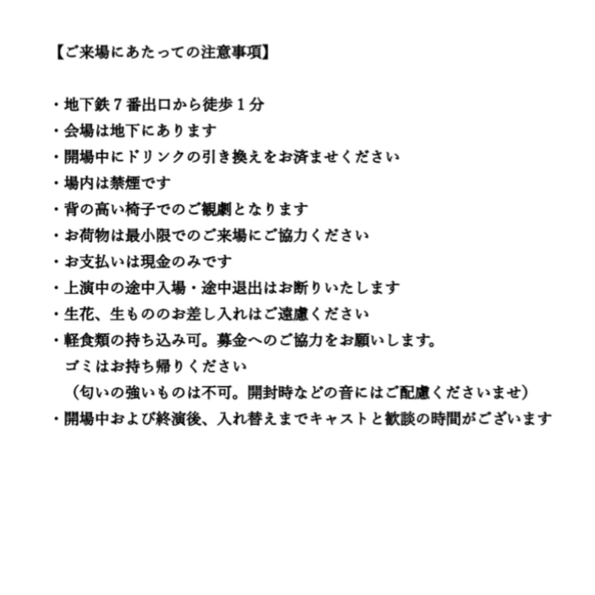 のりさん (@NoryK649) / Posts / X