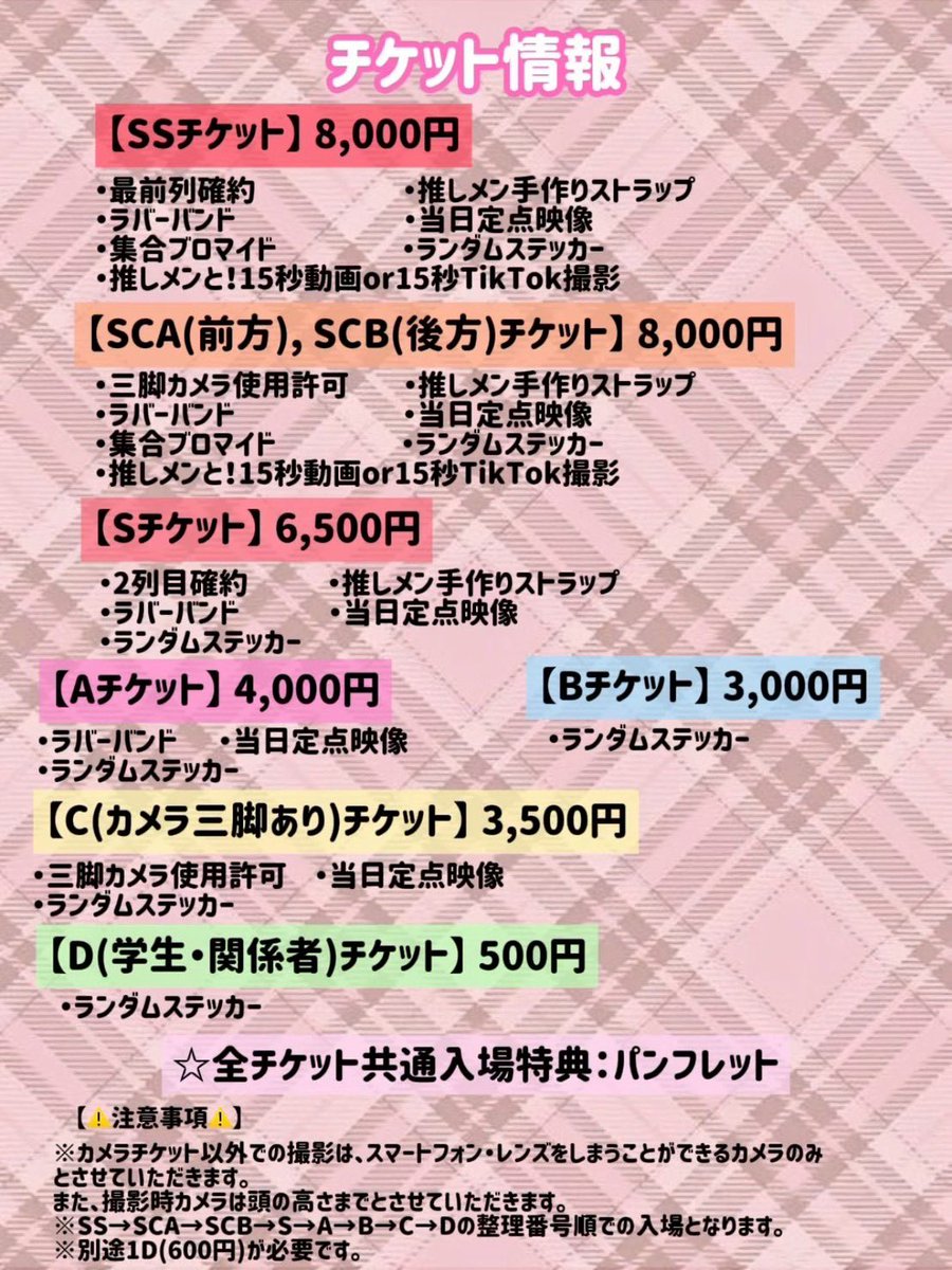 こちら⬇️👇💖 特典盛りだくさん！！