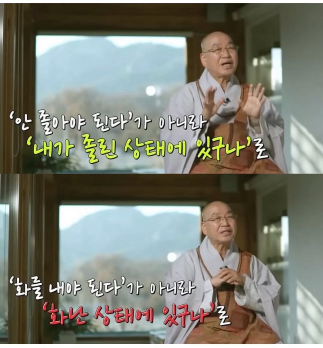 Younglee88's tweet image. 선택보다 중요한 것은 ‘지금 나’를 아는 것

1. "해야 한다"는 강박을 버리기

인생에 정해진 정답은 없고 무언가를 하기 전, 내가 어떤 상태인지 스스로 깨닫는
 ‘자각'이 먼저다.

2. 자각해야 '선택'할 수 있다

"화내지 말아야지"가 아니라 "내가 지금 화가 났구나"를 알아차리는 것
그래야 화를…