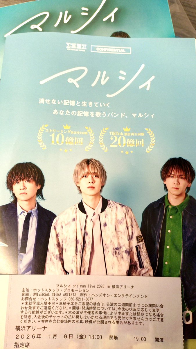 alohaaoki's tweet photo. ワンマン初めて見させていただきました。感情豊かな歌声、真っ直ぐに届く歌詞、まるで映画のラブストーリーを堪能したような幸福感に包まれたライブでした。これは一度観たら やられちゃいますね♪♪

＃マルシィ
#マルシィ横浜アリーナ https://t.co/LF9ODM0efr