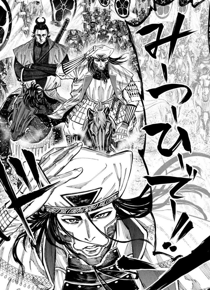 #今だ乗っかれGガン祭
織田信長が明智シャイニング光秀を呼び出すシーンです(大変申し訳ありません) 