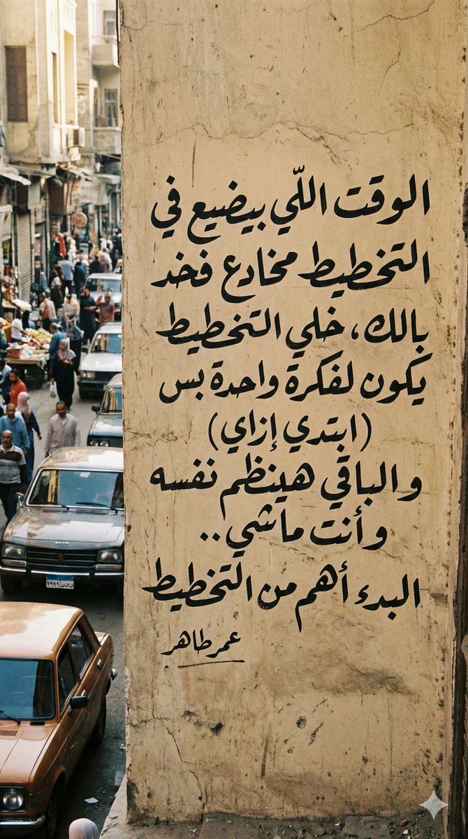 عمر طاهر tweet media