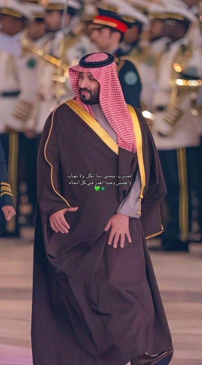 fa_8122's tweet photo. اضرب بيمنى ماتكل ولاتهاب 
واطمس وجيه الغدر في كل اتجاه 🇸🇦
#محمد_بن_سلمان 
#السعودية_العظمى 
#الاستخبارات_السعودية https://t.co/Ev82RkMT0k
