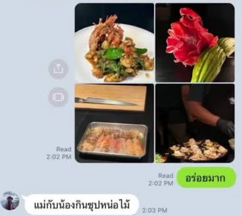 แม่กับหลานโอ๋เอ๋กินซุปหน่อไม้