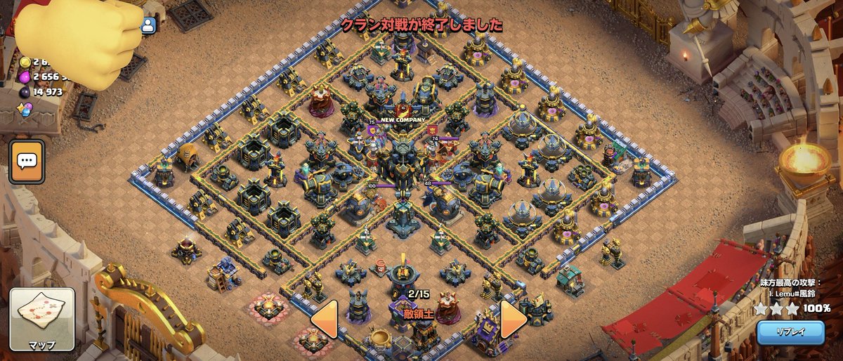 Lemu_4's tweet photo. #くらくら #クラッシュオブクラン
リーグ戦オールパーフェクトでした！！└( 'ω')
さらに格上全壊も取れたの嬉しい(#^.^#)
これもリーダーさんが各クラメンの攻め場所考えてくれたのが大きかったぁ🙇🏻‍♀️՞
もっとアタックに磨きをかけていきたいです！🔥 https://t.co/332PXOYjaH