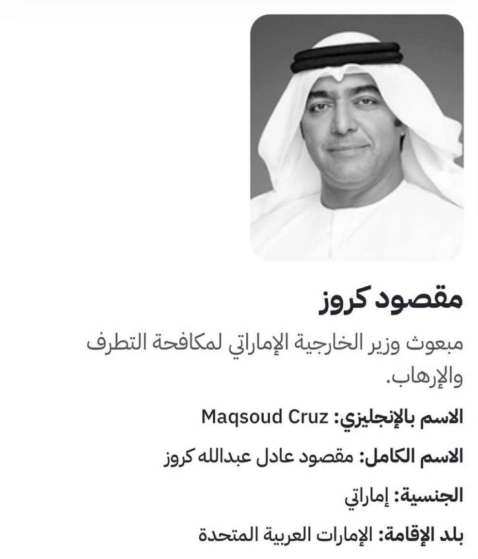 أرطبون ﮼١٧٢٧م ⚖️🇸🇦 tweet media