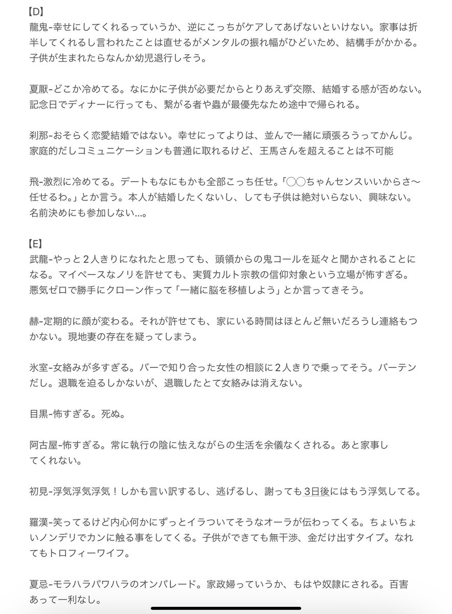 KA0MANGA1's tweet photo. 力尽きた https://t.co/ZDLWRAXdjG