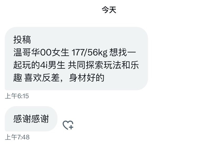 北美投稿 (@marietted239636) on Twitter photo 