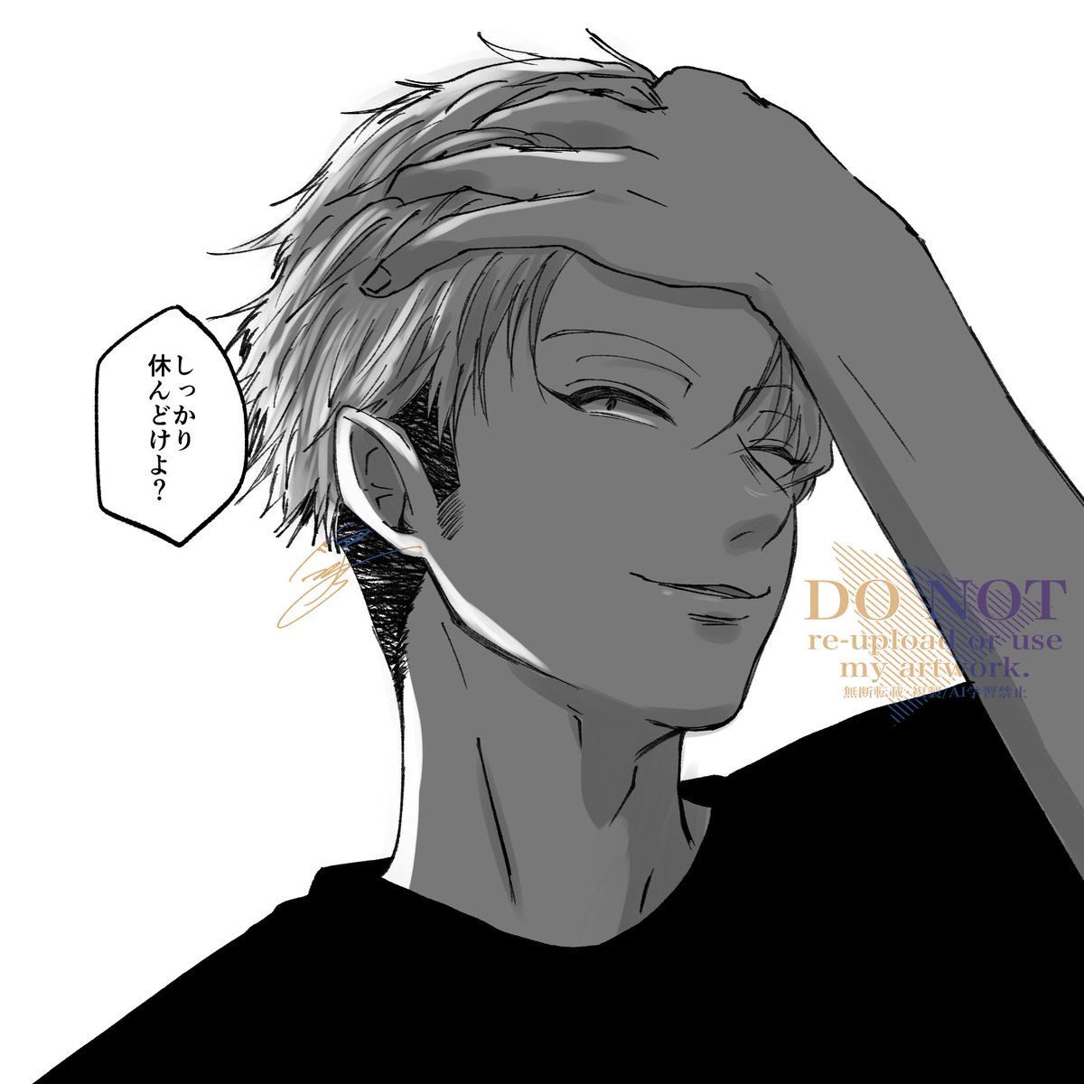 ほんならすやぽよまた明日👋💤