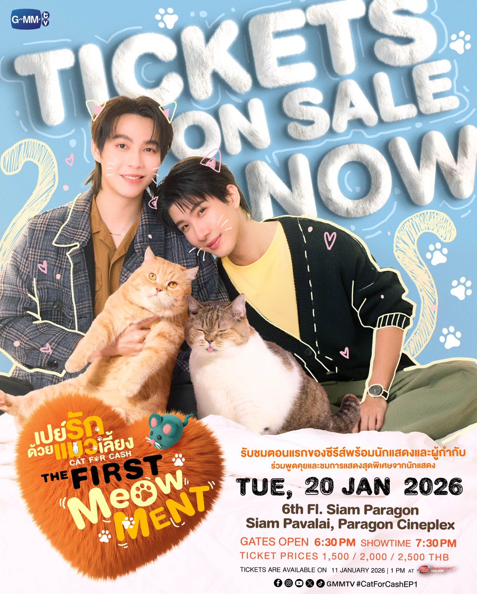GMMTV's tweet image. TICKETS ON SALE NOW!
เปิดขายบัตรแล้วตอนนี้!

👉🏻BUY TICKETS shorturl.asia/eOxVr

‘เปย์รักด้วยแมวเลี้ยง: THE FIRST MeOwMENT’
📌SEE YOU ON TUE, 20 JAN 2026
6th Fl. SIAM PARAGON - SIAM PAVALAI, PARAGON CINEPLEX
TICKETS ON SALE: 11 JANUARY 2026 | 1 P.M. AT THAITICKETMAJOR…