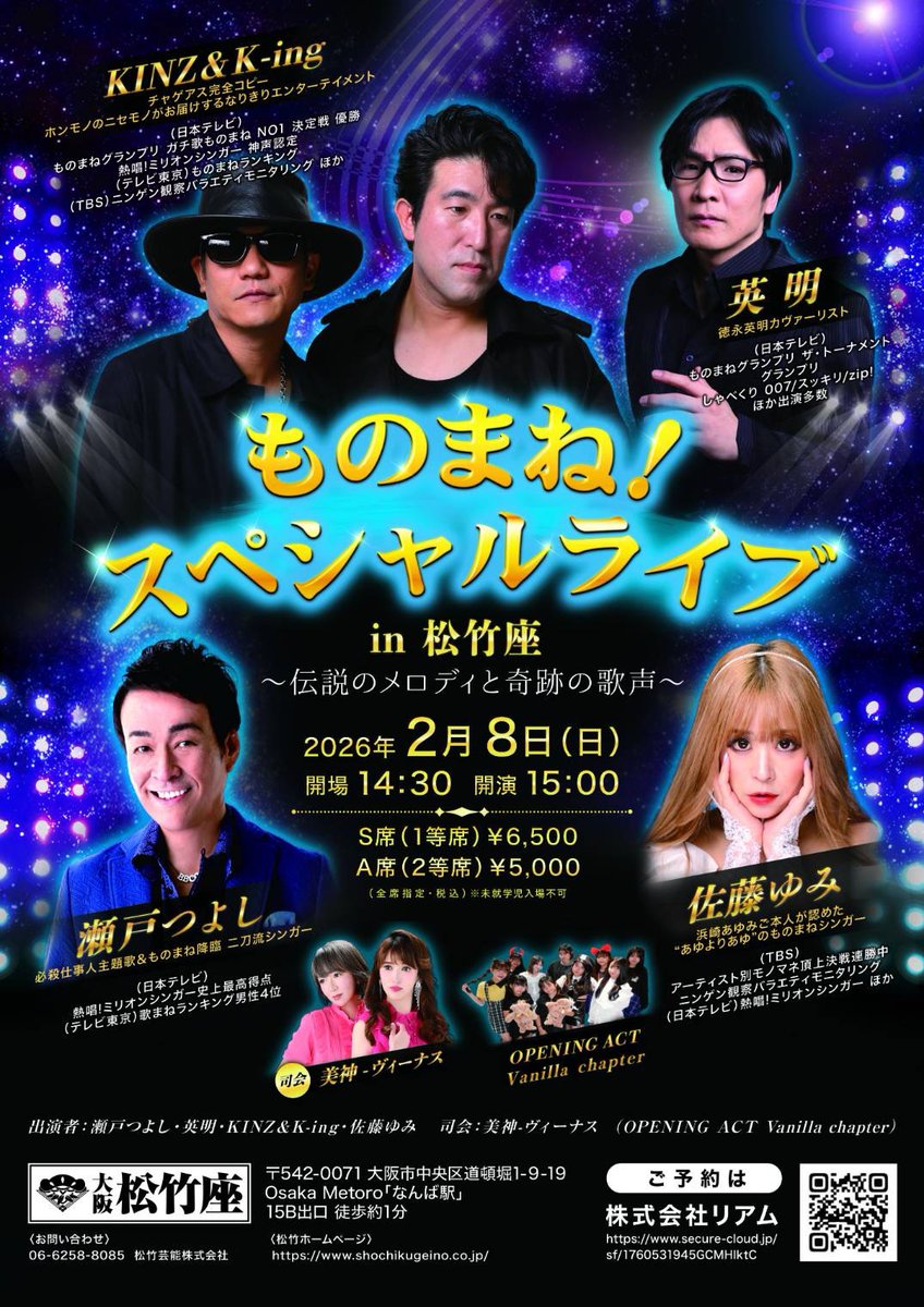 KINZ&K-ing～キンジとキング～公式 tweet media