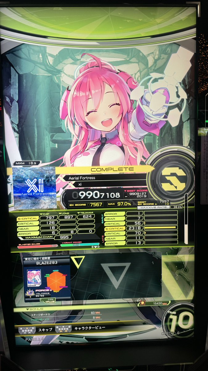 この曲、18でいる時はそんなに危険度高くなかったけど18.9に置かれてや