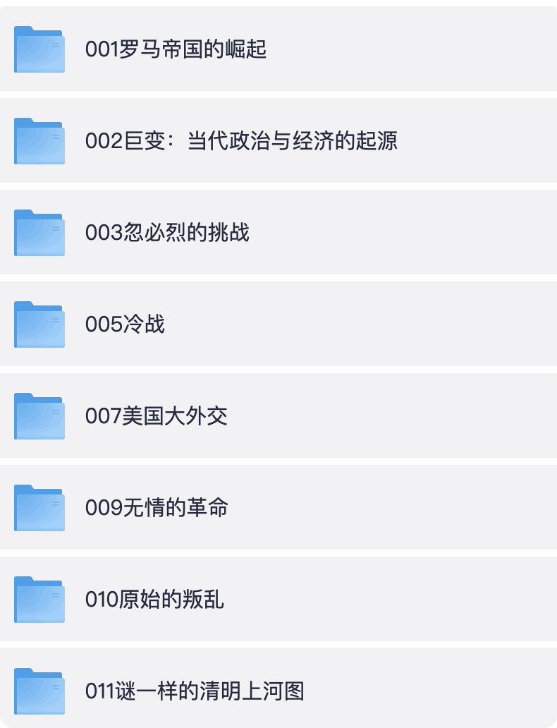 甲骨文出版社书单合集推荐。

👉：pan.quark.cn/s/6c6f37a2add3

甲骨文出版社是社科和历史类优质读物的重要出版方之一，作品选题严谨、编译用心、叙事流畅，既适合系统阅读，也很适合提升历史认知和跨文化理解。喜欢深度内容和精品书单的，可以重点关注这一出版社的作品。

值得收藏并长期翻阅。