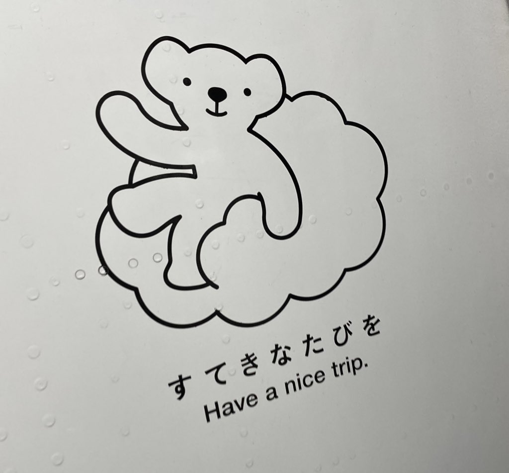 たまねぎ tweet media