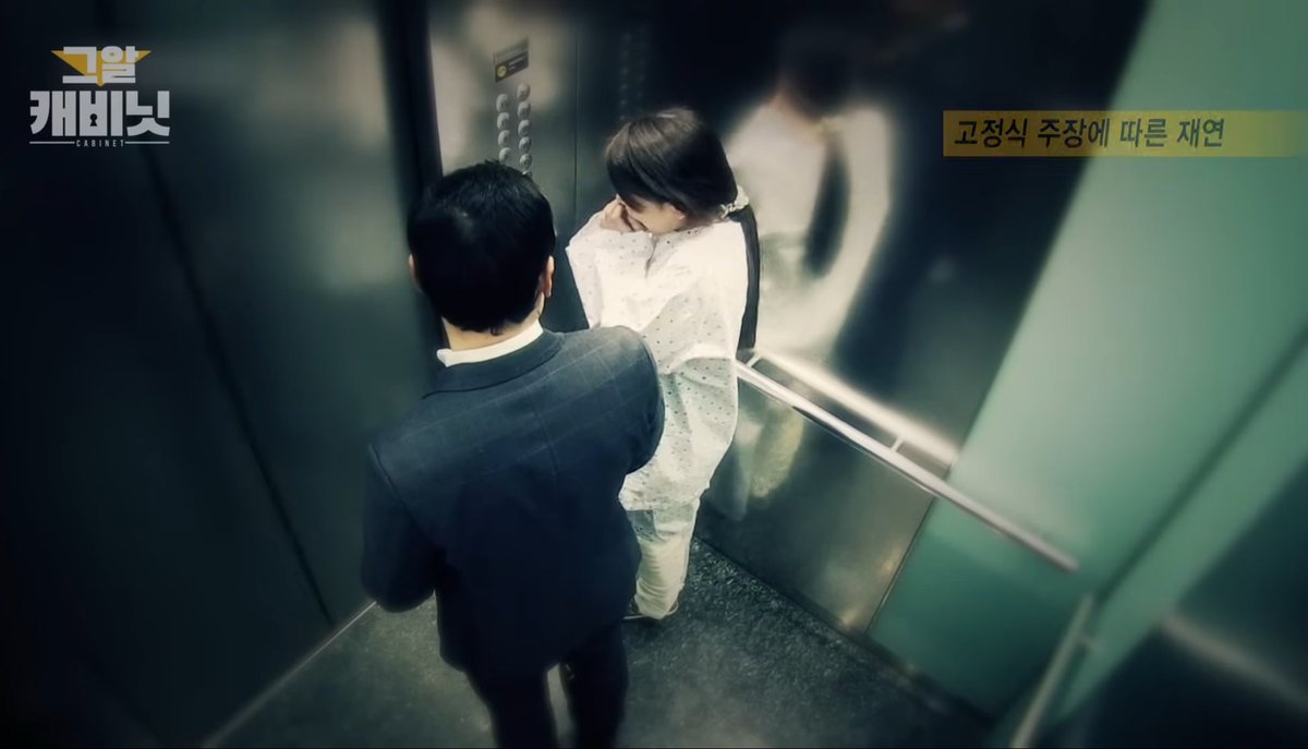 zip99900's tweet image. A 48-year-old male CEO of an entertainment agency raped a 15-year-old girl, resulting in her pregnancy. The first and second trials found him guilty of rape, luring a minor, and illegal filming. However, the Supreme Court acquitted him.

Case Summary

She was injured in a leg…