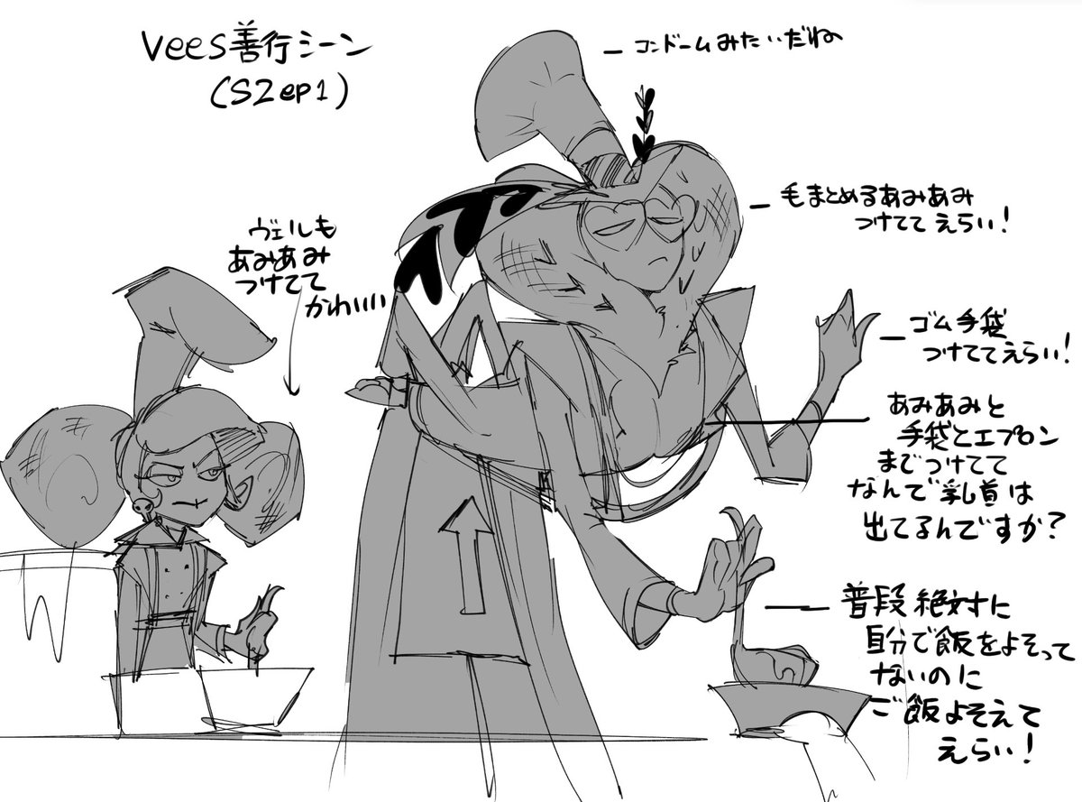 好きなシーン写経したら気付きがあった(半分模写) 