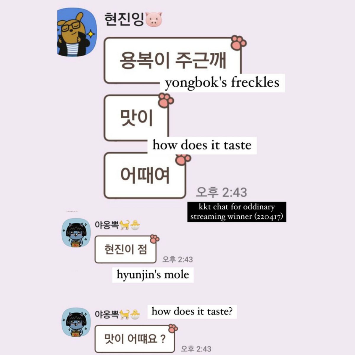 hyunlix thinker 💭 tweet media