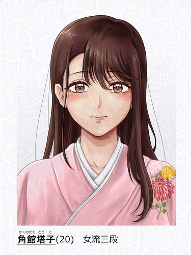 遅くなりましたが年賀絵です🪭
2025年秋アニメ「笑顔の絶えない職場です。」の女流棋士の塔子さんを描きました

作業原寸大のA4サイズ350dpi(縦4093ピクセル)のをpixivFANBOXに。
https://t.co/ss75Pb23oH 