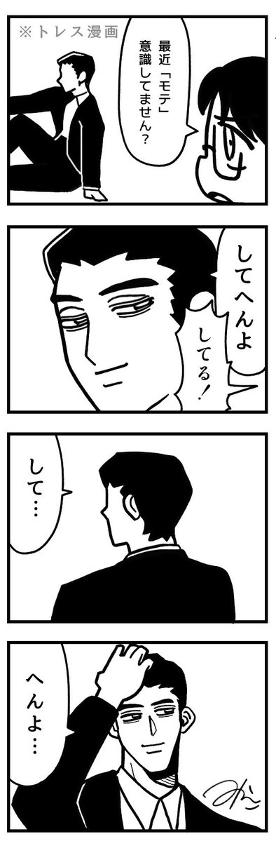 mikanko9233's tweet image. ポ〇テピパロ