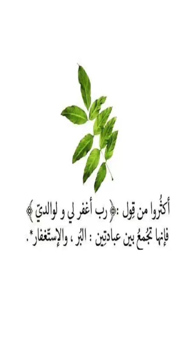 #اللهم_صل_وسلم_على_نبينا_םבםבﷺ
 #مع_سبحان_الله_وبحمده_تجد_الخير
#يوم_الجمعة 
#ساعه_استجابه
#أم_الشيخ
 #يـــارب أن ترزقــــــني ما تمنيتـــــه 
وأن تأتيـني المسـرات من حيـث لا احتسـب
ولكم يارب