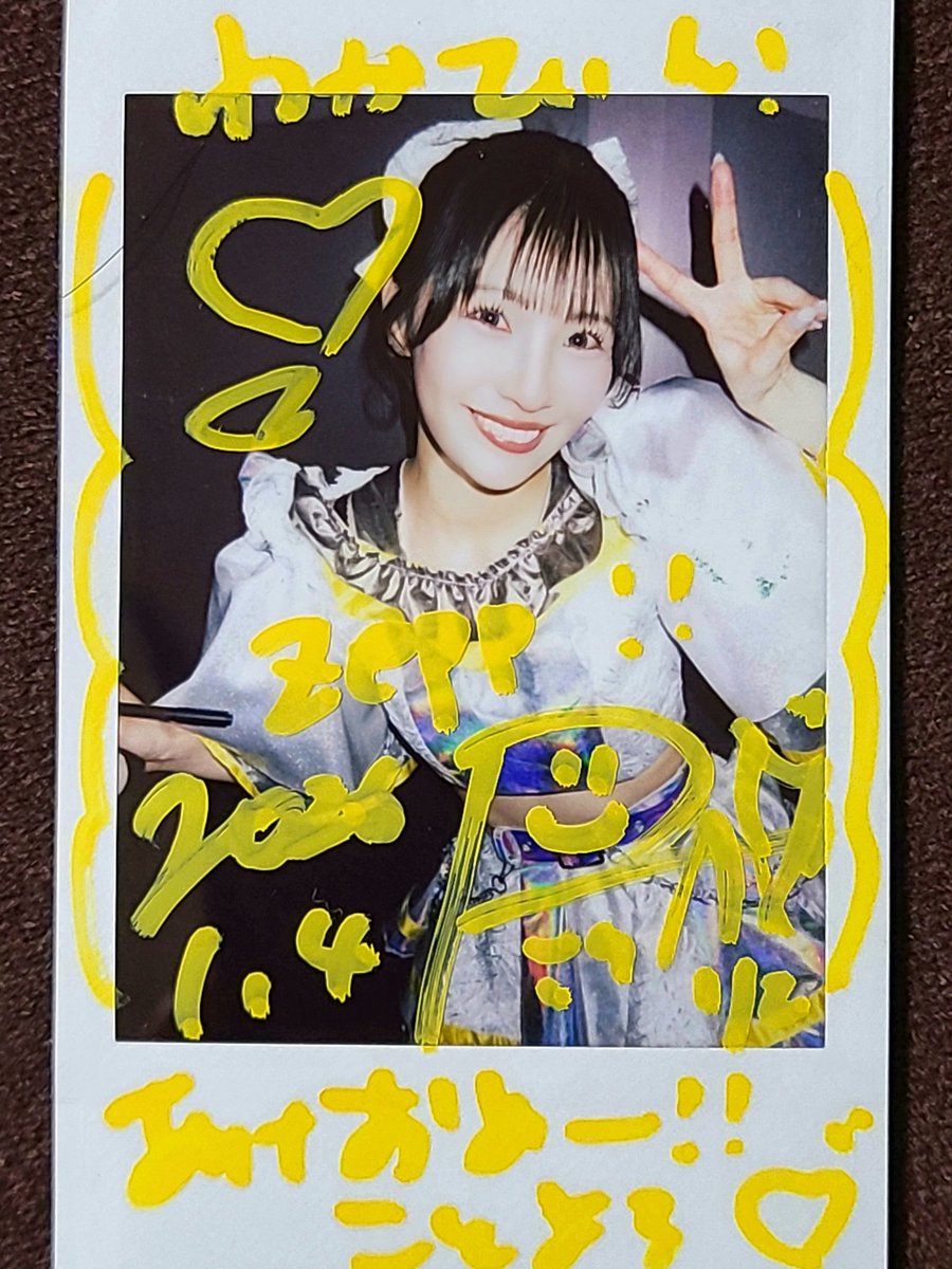 2026年初チェキ📸 前方エリア行けたのに後方で見てたのはフレオ㌠の入