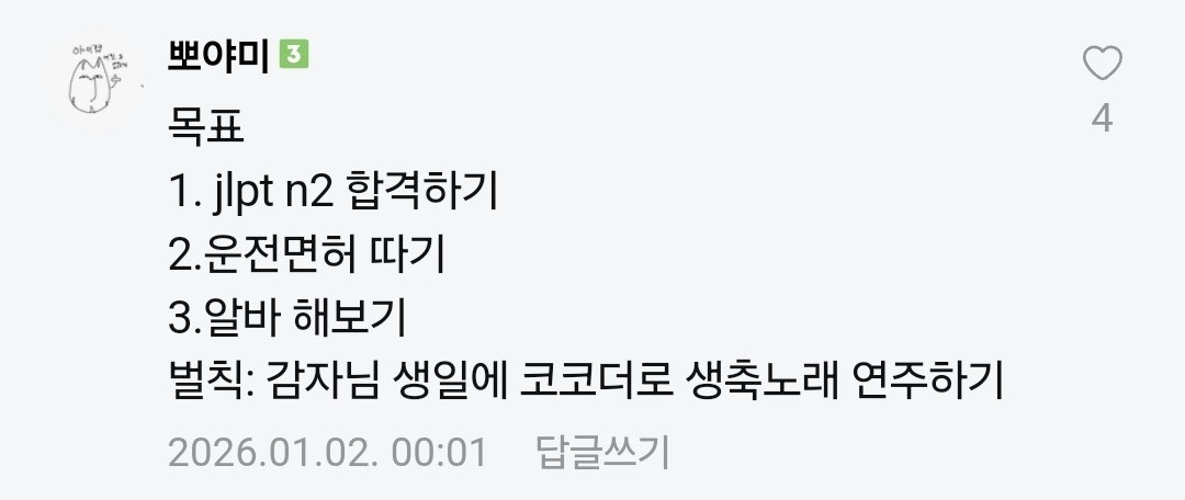 나 통역 단기알바 구했어요!!! 얏따